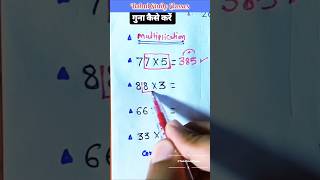 Maths #maths #cbseclass10thchapter2exercise2 #exam #tricks #pairoflinearequationintwovariables #educ
