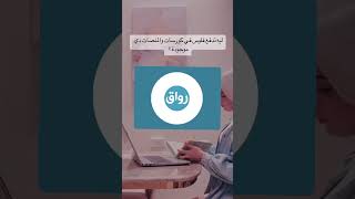 أفضل ٣ منصات للكورسات المجانية #كورسات_أونلاين #كورس #تحفيز #course #courses