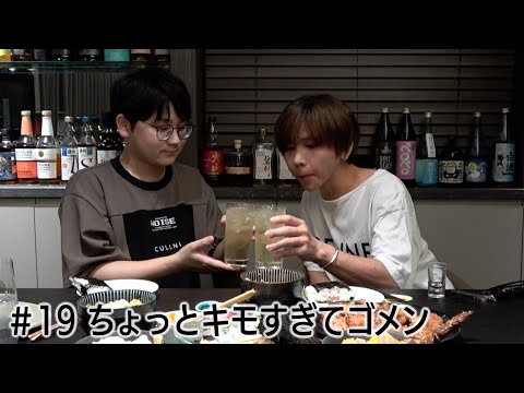 お酒全然飲まない人においしいハイボールを選んでもらおう！