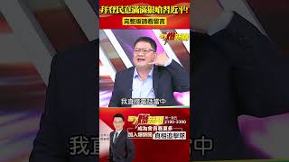 「民意＋國會」雙挺！ 拜登專訪怒嗆習近平：看看俄羅斯的下場… @57BreakingNews #拜登 #習近平