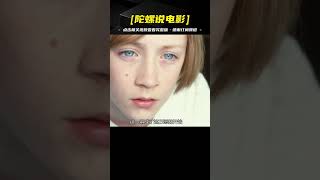 《贖罪》 高分愛情電影，一句謊言，竟要用一生去贖罪。