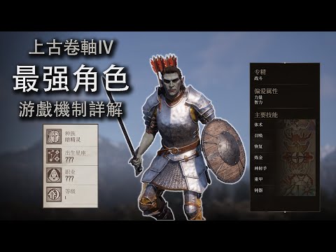 Best Beginner's Guide on TES4 Oblivion Remastered