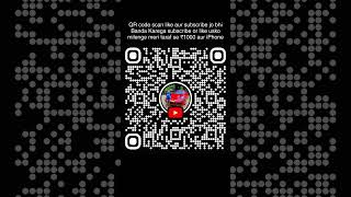 Malik real QR code