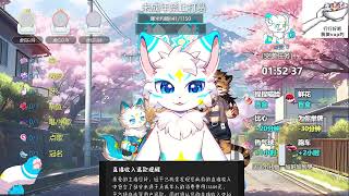 繁星Stars💫👑星衍 猫猫也想要展馆 2025 07 24 16 22 47