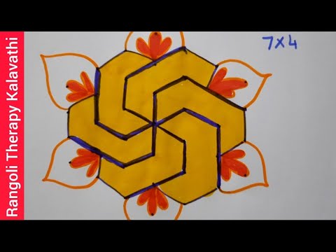 7x4 dots Rangoli |hexa Swastik kolam muggu mugulu mugullu | beautiful hase