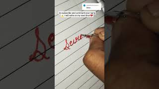 comment your name ❤️ #shorts #nameshort #namestyle #seira