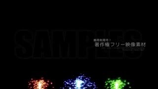 著作権フリー動画素材／商用利用可！／噴水風2（パーティクル）