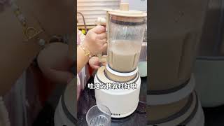 宝妈必学！儿童成长豆浆，美味与营养兼得！ 省饭课代表 美食分享 孩子汤 广东靓汤 春天彩虹饮食法