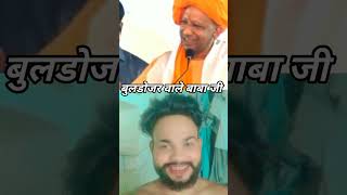 राम मंदिर 🚩#rammandir #jayshreeram #ayodhya #yogiadityanath #bageshwardham #shortvideo