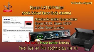 #error034004 Epson Printer Error Fix | Printer error solutions #fixyourself #@NPC173 #epsonprinter