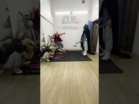 ニャ王??🐈‍⬛「魔王 / シューベルト」#shorts