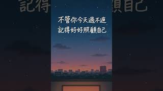 七夕限定｜單身大床萬歲 #情感