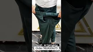 New Lycra pant design | Lycra Pant for men | 4 way lycra pant | lycra formal pants #shorts #Pant