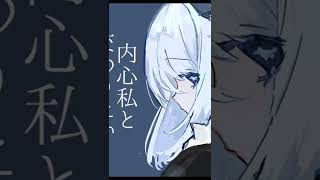「身体は正直だって言ってんの」（式浦。さま）うたってみた《ﾕﾉ》