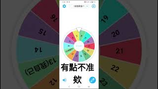 #流量 #按赞 #互訂 #求火 #求点赞 #求訂閱 #1號喜歡誰