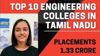 TOP 10 ENGINEERING COLLEGES TAMIL NADU 2021 | Best Engineering colleges in TN