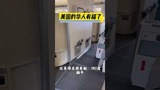 各大航空公司商务舱半价优惠，欢迎咨询#国际机票 #business #旅行 #中国人 #businessowner#海外华人#中国旅行 #businessclass #ticket#chinese