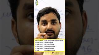 Preference Sheet Tips DU Admission 2025 Part-1 #shorts #cuet2025 #bigupdate