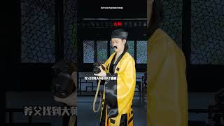 恐怖片 咒 极速版！#恐怖片#科幻片#咒