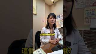 飛蚊症是什麼！？針灸+中藥延緩老化！謝璨如醫師來告訴你！#澄品中醫 #謝璨如醫師 #飛蚊症 #針灸 #眼科 #保健 #科普