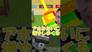 1兆円入手したんだがwww[庭を成長させる][ロブロックス/Roblox]Grow a garden finally i got 1t＋