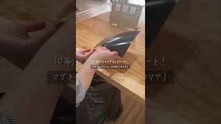 【100均で作る】日めくりカレンダー #shorts #youtubeshorts #youtube  #short #子育て #育児