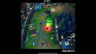 Zilean Doublekills - China Server Wild Rift Best High Tier New #zilean #chinaserver #wildrift