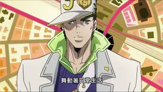 JOJO的奇妙冒險 OP 1-10 JoJo's Bizarre Adventure OP 1-10  ジョジョの奇妙な冒険 OP 1-10