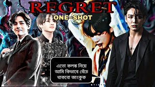 REGRET ||| ONESHOT VIDEO ||| TAEKOOK LOVE STORY 🔥🔥