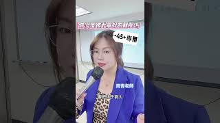 為什麼結婚16年是離婚的第二高峰期？ #心理學 #愛情