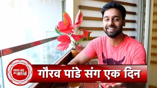 Exclusive Day Out with Tumse Na Ho Payega Fame Gaurav Pandey with Saas Bahu Aur Betiyaan
