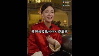 什么样的女人是旺夫的女人？ #成功学 #感悟人生 #正能量