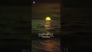 #qurantilawat #quranversesshorts #quran #quran_kareem #islamicstatus#pakistan