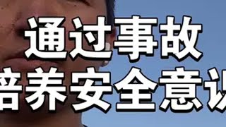 透过摩托车事故培养安全意识(全程干货) 摩托车 安全意识 安驾培训