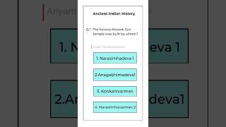 Ancient Indian History | Mcq questiones #historymcq  #pscmcqs  #upscmcqs