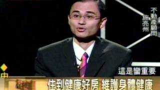 高文音主持年代聚焦360度~施亮州受訪2010-1-20年代電視台【聚焦360°】.mpg