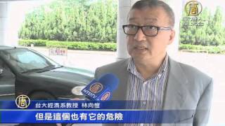【新唐人/NTD】降息降準政策出檯 二點零版「四萬億」政策？ ｜中國經濟｜四萬億｜降息｜降準｜寬鬆