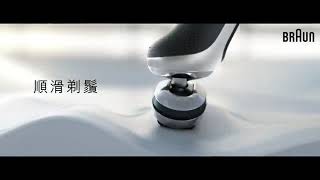 順滑 簡單。Braun 百靈牌全新Series 7電鬚刨，簡單，順滑剃淨！