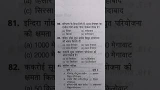 Most important GK question | Ssc gd | ssc mts | cet 2024 | Rpf | India gk | #cetexam 80 #indiagk #gk