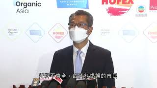 政府增設三間消費券服務中心 陳茂波為早前安排不周致歉