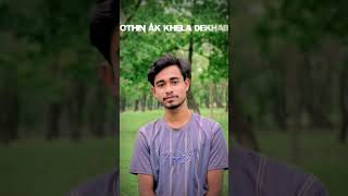 #ChotoKingX #RelatableVibes #FriendshipGoals #EmotionalTouch #SupportForSupport #TikTokBangladesh