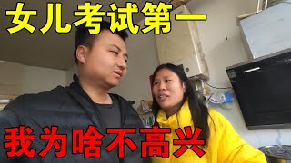 小伙流浪旅游6年，回家后女儿考试全班第一，但是我高兴不起来【穷游的似水年华】