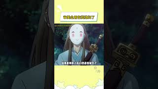 审美全用在找媳妇了#动漫 #内容过于真实 #狐妖小红娘