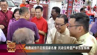 民政党促玛祖基下台  刘华才：以恢复国家尊严