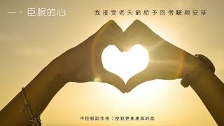 防疫期間如何在家自我照顧？How to take care of your mental health during covid 19 pandemic？#防疫期間#在家#自我照顧#COVID-19