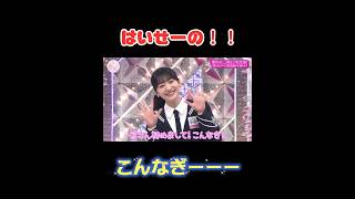 せーの！せーの！こんなぎーー‼️[小島凪沙] #そこ曲がったら櫻坂 #櫻坂46 #小島凪紗 #shorts