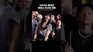 조회수 1000만회 기록한 여고딩 래퍼 200🔥