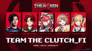 【Pokémon UNITE The k4sen】ポケユナざかせん2日目!! / Supported by The Pokémon Company #PR【 ぶいすぽっ！ / 千燈ゆうひ 】