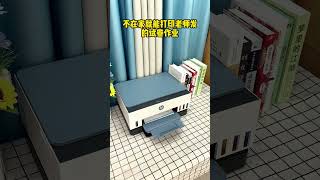 You can print the test papers and homework given by the teacher even if you are not at home