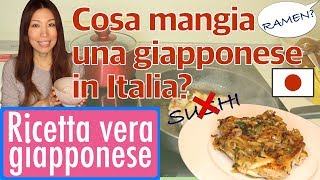 POLLO ALLO ZENZERO [RICETTA vera GIAPPONESE #1]